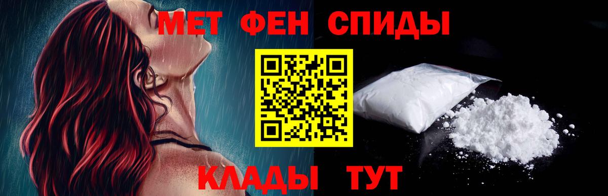 АМФЕТАМИН  Амфетамин 97%  Вход с VPN  Осинники 