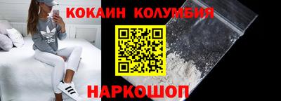 трава Ногинск