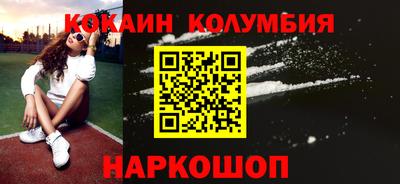 бутик Отрадное