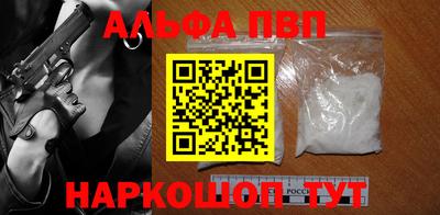 дистиллят марихуана Павлово