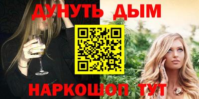 бутик Отрадное