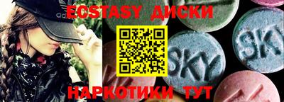 бутик Отрадное