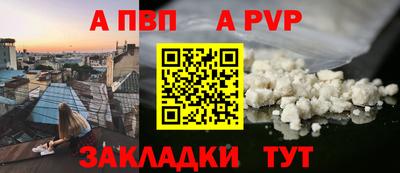 дистиллят марихуана Павлово