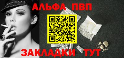 дистиллят марихуана Павлово