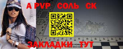 бутик Отрадное