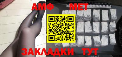 Альфа ПВП Отрадный