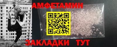 Альфа ПВП Отрадный