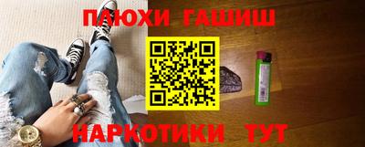 Альфа ПВП Отрадный