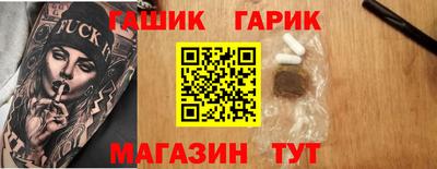 дистиллят марихуана Павлово