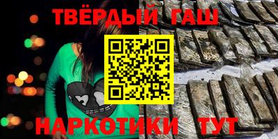 Альфа ПВП Отрадный