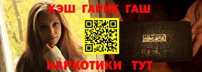 герыч Ноябрьск