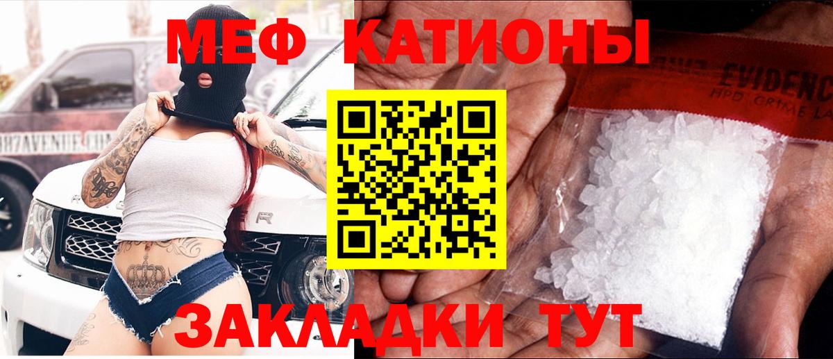 Конопля Осинники