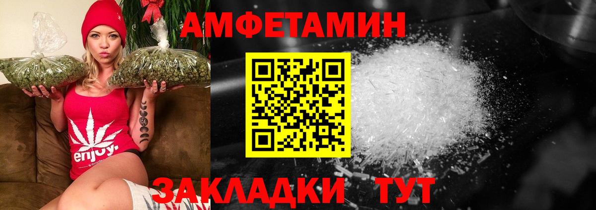 Осинники  МЕТАМФЕТАМИН витя  МЕТАМФЕТАМИН витя  Вход с VPN 