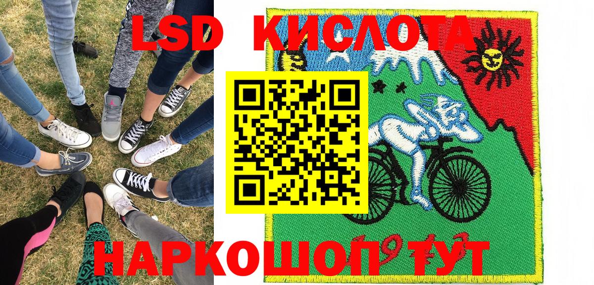 Марки NBOMe 1,5мг  Вход с VPN  Наркотические марки  Осинники 