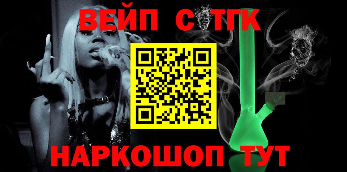 гидра как зайти  Вход с VPN  Осинники  ТГК THC oil 